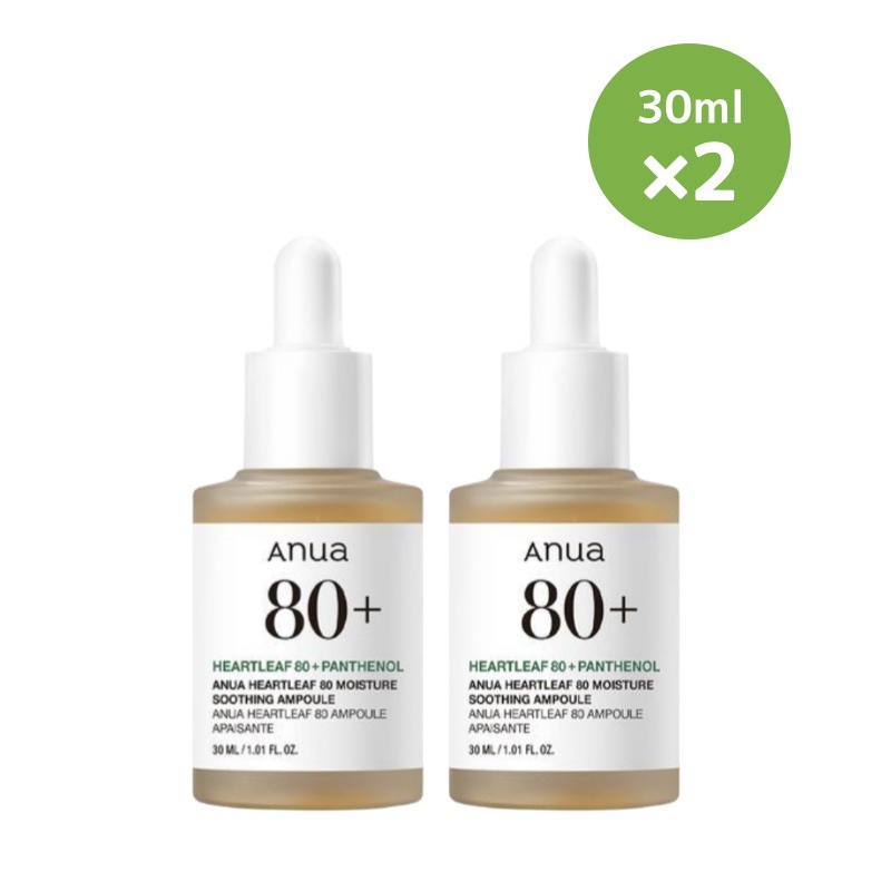 ドクダミ 80 水分補給 アンプル 30mL 2入