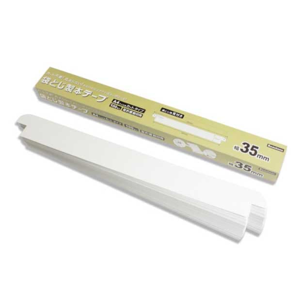 （まとめ買い）ビュートン 袋とじ製本テープ A4サイズ用カットタイプ 契約書割印用 幅35mm 100枚入 FS35-A4-W100 [x3] 8,224円