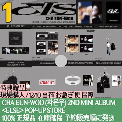 Qoo10 | astro 公式グッズの検索結果(人気順) : astro 公式グッズ