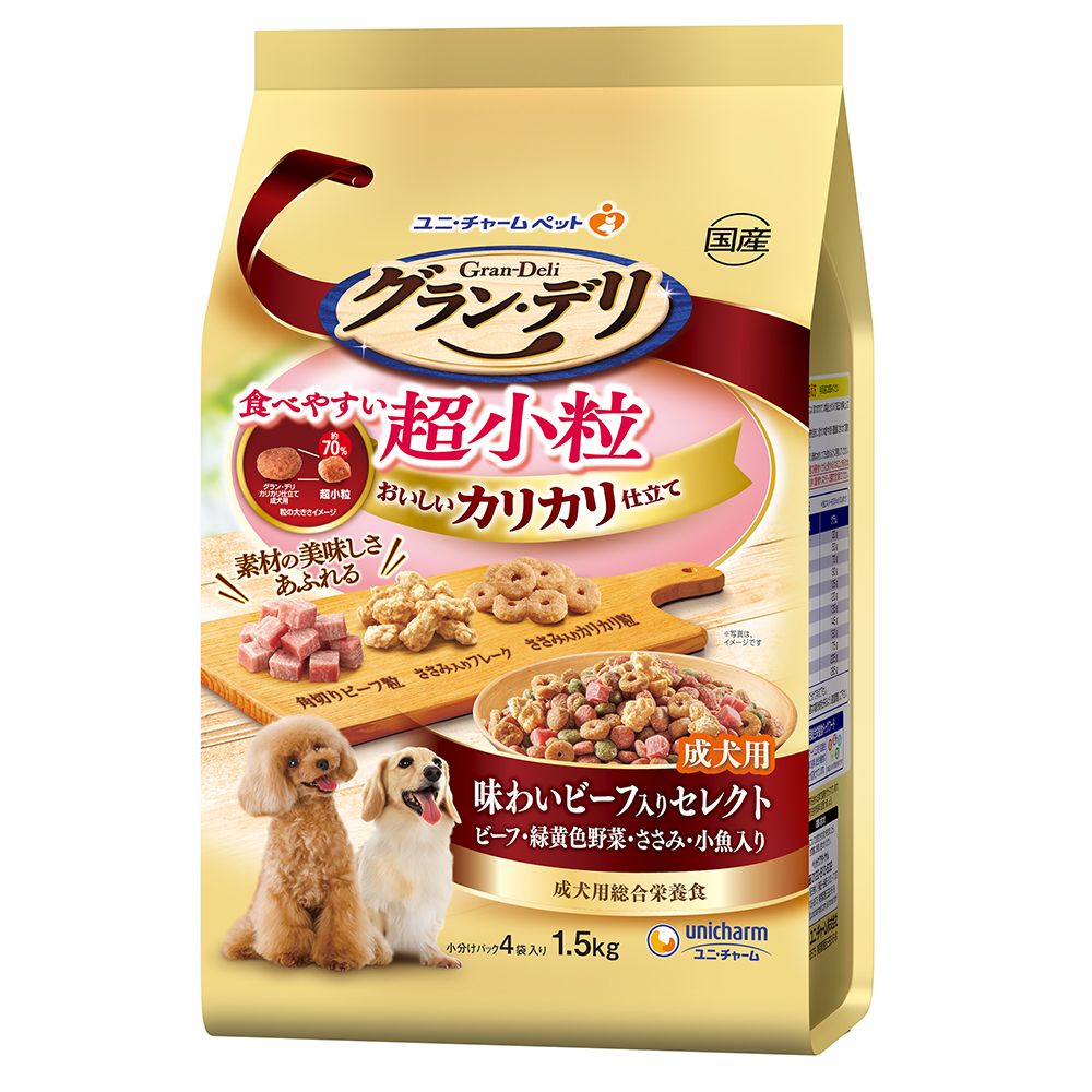 （まとめ買い）グラン/デリ カリカリ仕立て 成犬用 食べやすい超小粒 1.5kg 犬用フード [x3]