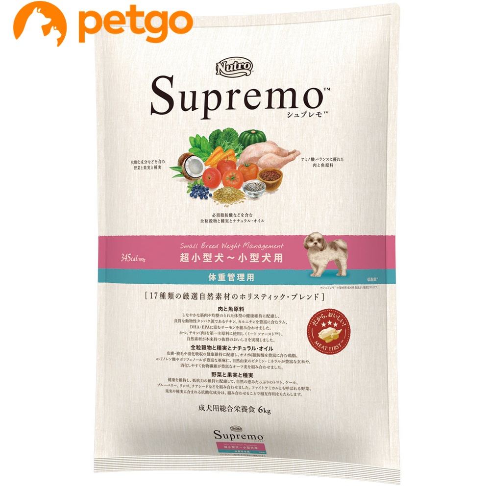 ニュートロ シュプレモ 超小型犬～小型犬用 体重管理用 6kg