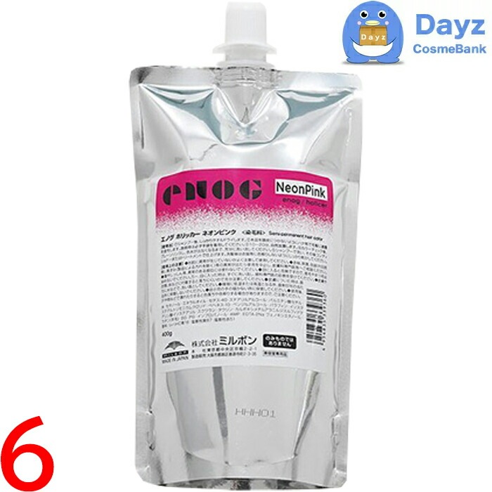 ミルボン エノグ ヘアカラー　ホリッカーネオンピンク 400g　6点セット