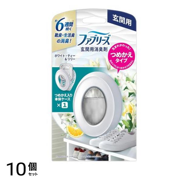 玄関用消臭剤 ホワイト・ティー&リリー つめかえ入り本体ケース 7mL 10個セット