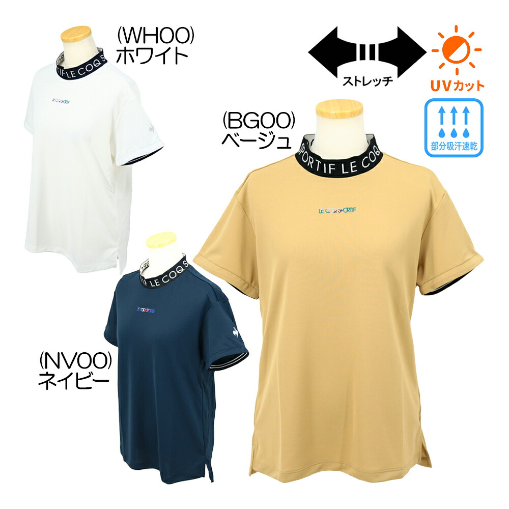 モックネック半袖シャツ LG5FHS52L レディースウェア 25 秋冬モデル