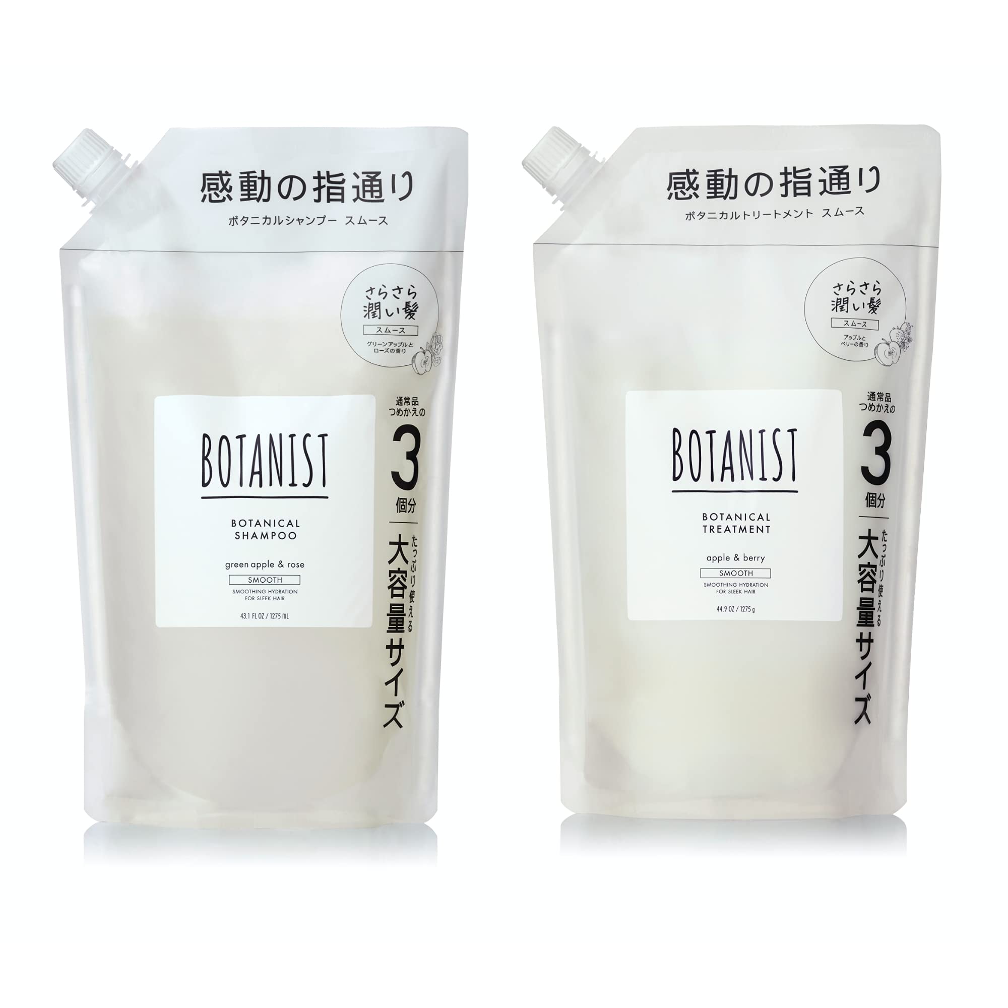 [旧品] BOTANIST ボタニスト シャンプー トリートメント 大容量 詰め替え セット 【スムース】 ボタニカル ヘアケア コンディショナー メンズ レディース 9,026円
