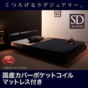 [組立設置付]モダンデザイン フロアベッド [MAD] 国産カバーポケットコイルマットレス付 セミダブル