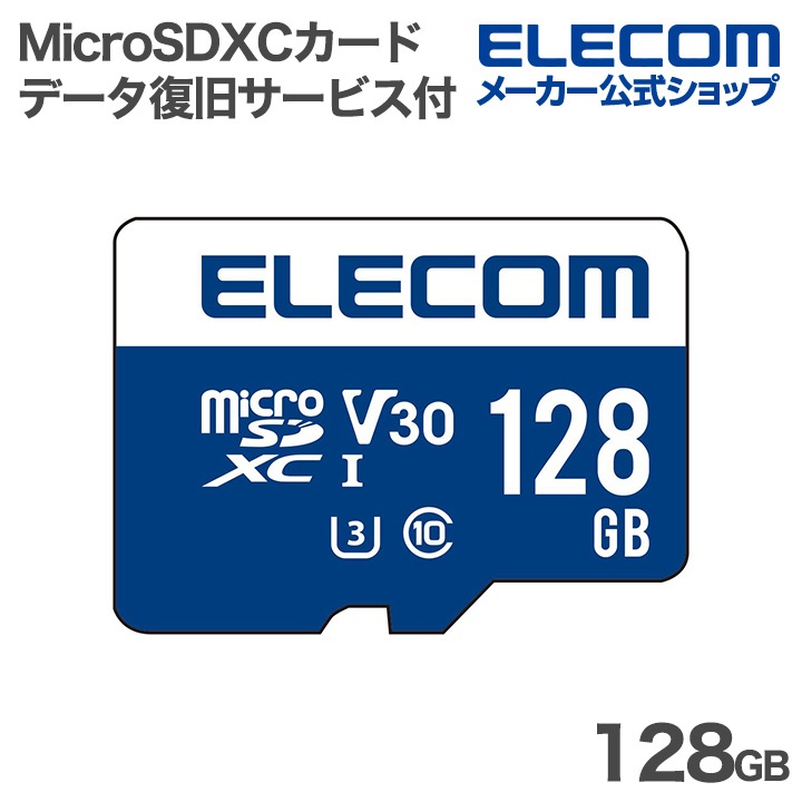 MicroSDXCカード データ復旧サービス付 128GB Micro SDカード データ復旧サービス付 UHS-I U3/s 80MB MF-JM128GU13V3R