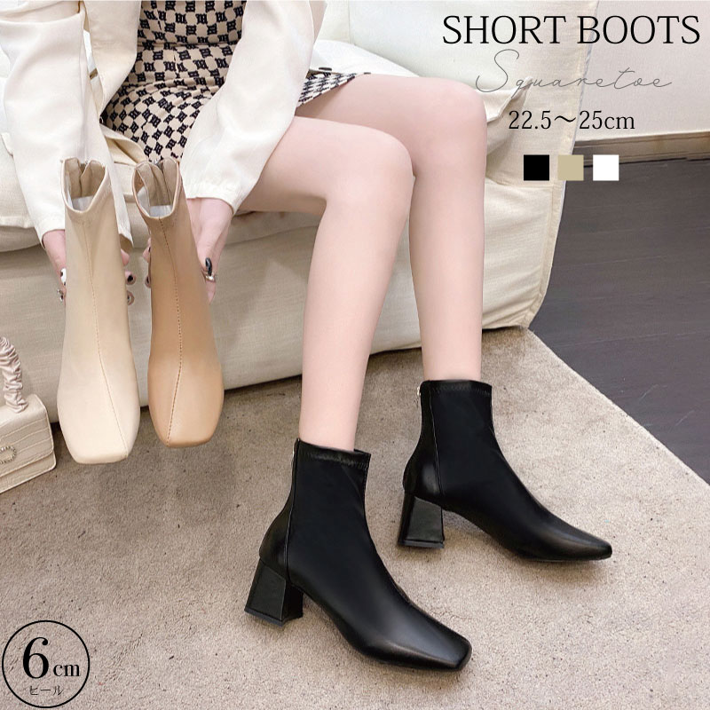 ブーツ レディース ショートブーツ スクエアトゥ 太ヒール チャンキーヒール