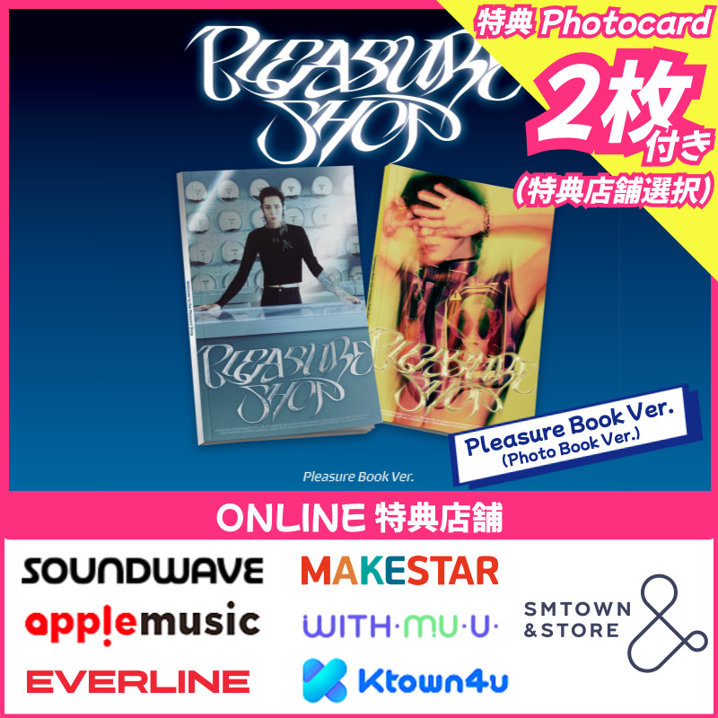 【pre-order特典2枚付】KEY(SHINee) The 3rd Mini Album [Pleasure Shop] (Pleasure Book Ver. Ver.)