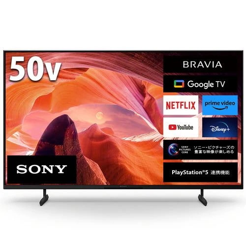 ソニー KJ-50X80L 液晶テレビ BRAVIA 50型