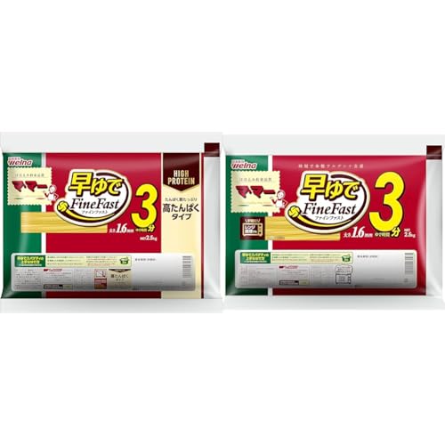 【セット買い】マ・マー 早ゆでスパゲティFine Fast 高たんぱくタイプ 1.6mm 2.5kg 1.0 個 + マ・マー 早ゆでスパゲティ Fine Fast 1.6mm 2.5kg