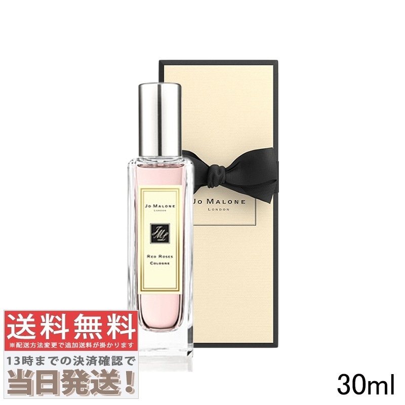 レッド ローズ コロン 30ml