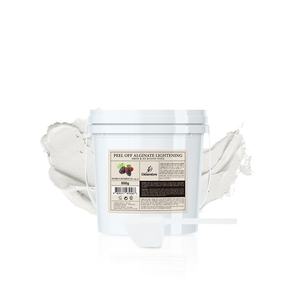 デサンブルフランスフィルオフ天然アルギネートライトニングホワイトニング顔色モデリングパックゴムパック500g