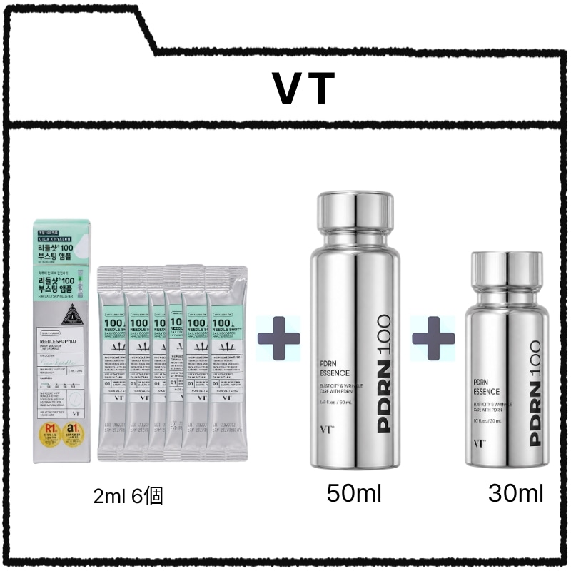 リードルショット2mlx6個 + PDRN エッセンス100 80ml(50ml+30ml) ツヤ肌/保湿/ 韓国コスメスキンケア