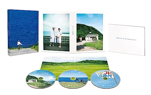 映画『Dr.コトー診療所』DVD 豪華版(特典なし) [DVD]ドラマ
