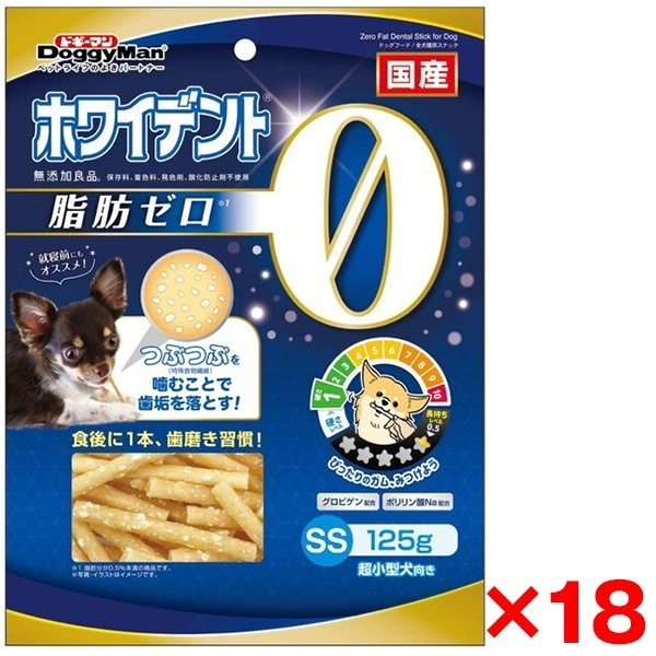 18個セット ホワイデント 脂肪ゼロ SS125g メーカー直送
