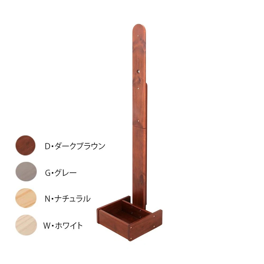 天然木 スティッククリーナースタンド DYS-01 G/グレー