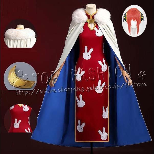 【工場直売 品質保証】銀魂 風 神楽 コスプレ衣装 ウィッグ cosplay コスチューム 変装仮装 ハロウィン クリスマス