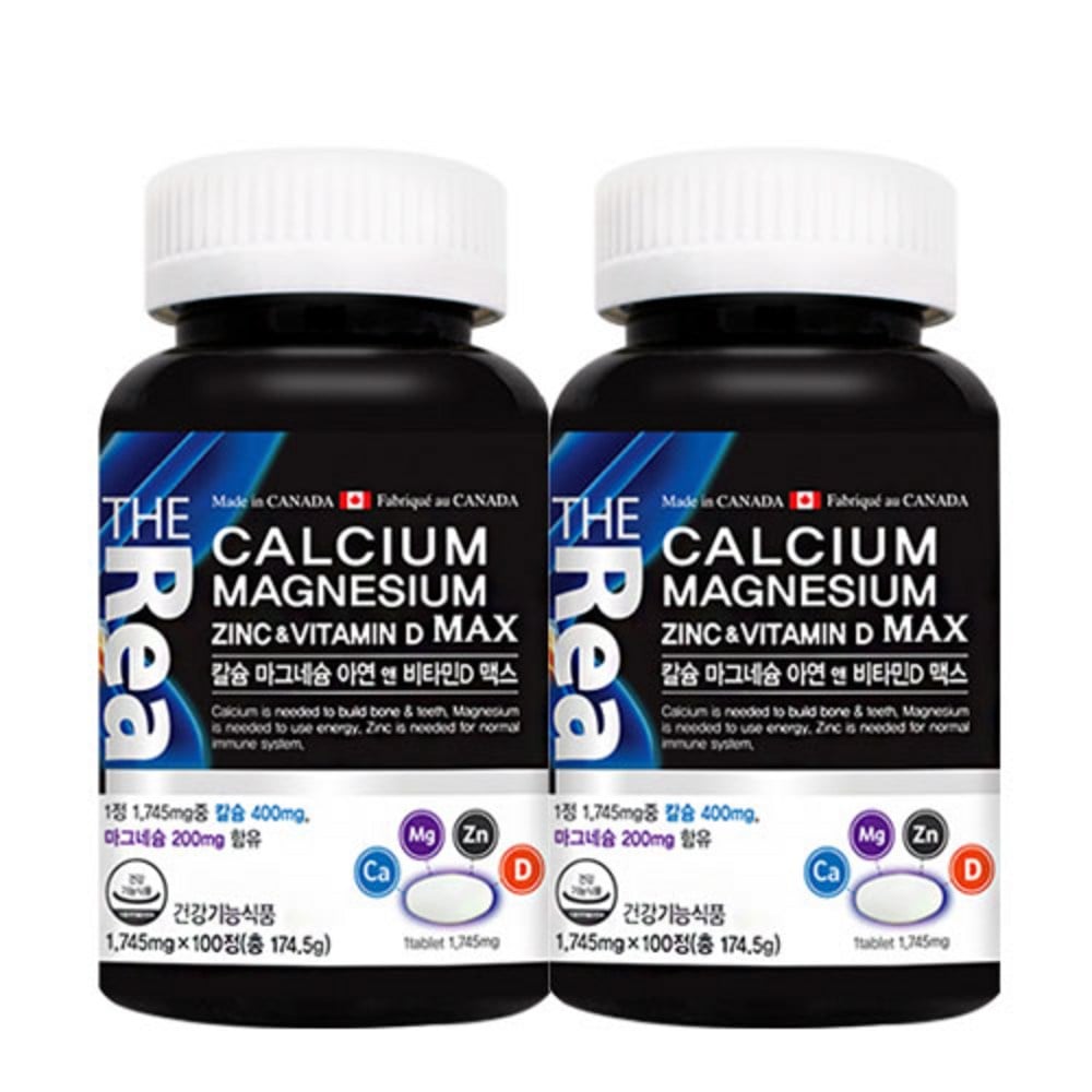 ダリアルカルシウムマグネシウム亜鉛＆ビタミンDマックス174.5g 100錠2個