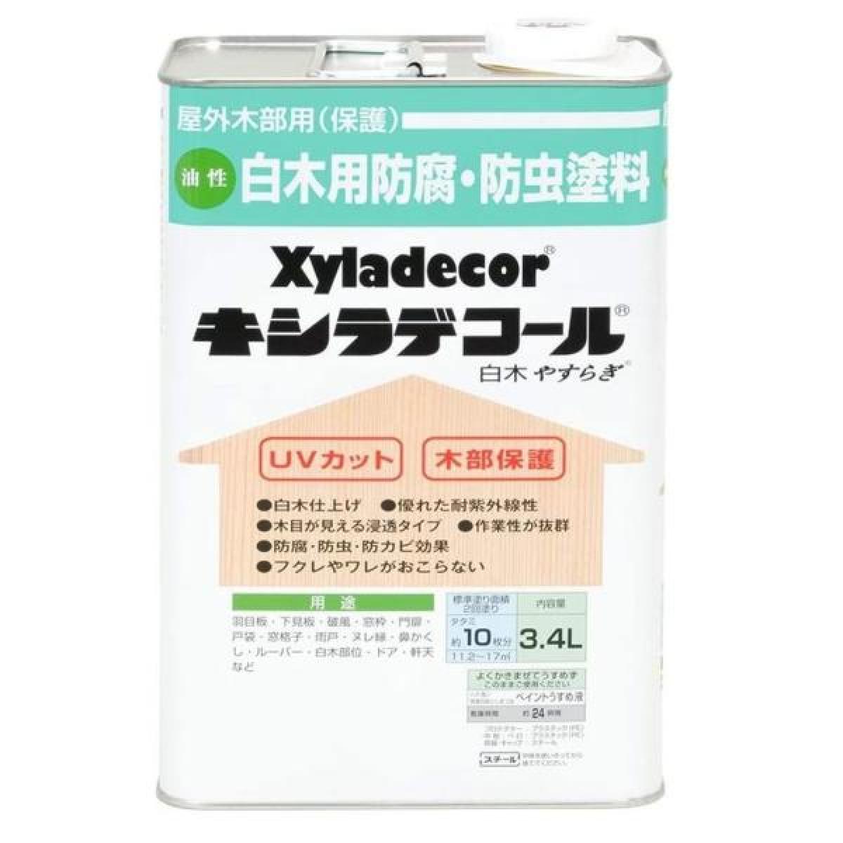 大阪ガスケミカル キシラデコール 3.4L シラキヤス 油性 屋外用 防腐・防虫 塗料 補修用品 住宅資材