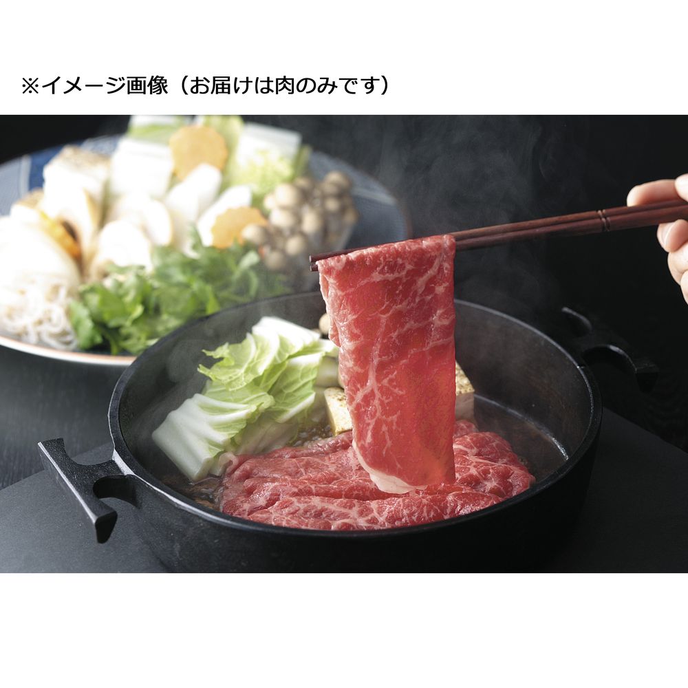 （グルメギフト）岐阜 飛騨牛 すきやき用 モモ/バラ650g