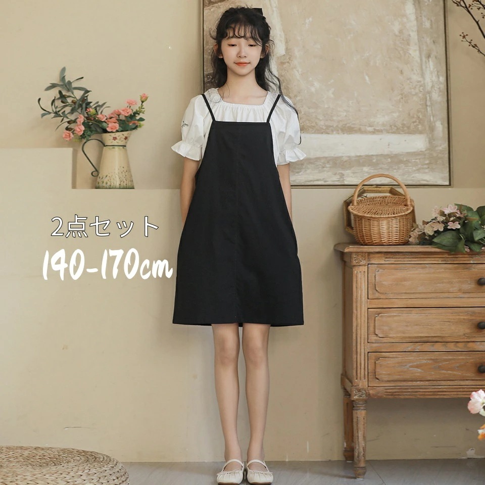 人気SALE,[高品質]!$$超子供服セットアップ 子供 ドレス ワンピース 子供服 女の子 ガールズ ドレス キッズ シャツ ワンピース 入学式 ブラウス 吊りワンピース 普段着 黒 通園 お出かけ