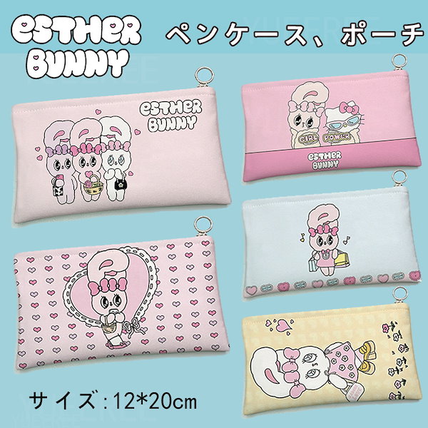 サンダーバニー　ケース　大 約28cm オリジナル・スマホケース サンダーバニー | RodneyFun.com