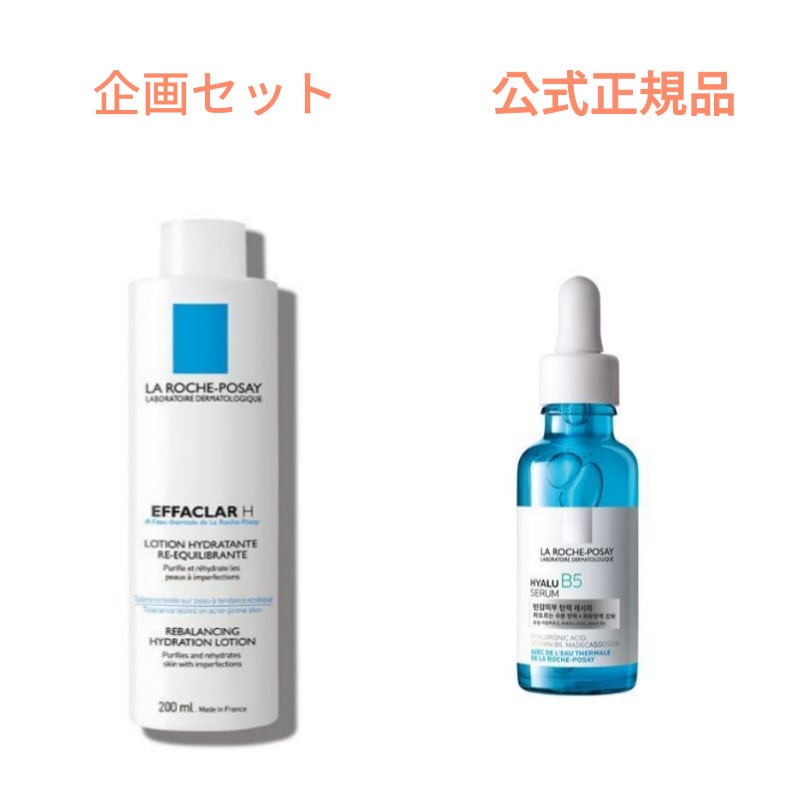 ヒアル B5 セラム 30ml/エピクラ H トナー 200ml (複合性/乾燥肌)