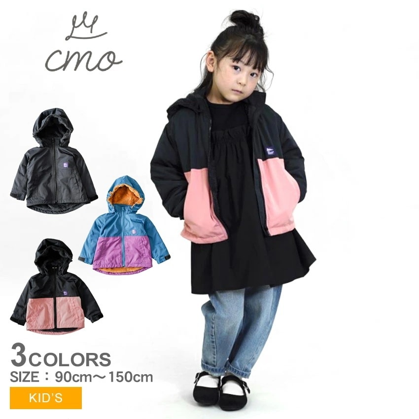 裏ボアクライミングジャケット C21464-39 キッズ ジュニア 子供 アウター 上着 ブルゾン ジャケット 羽織 中綿 中わた フード 防寒 裏ボア 子ども服 子供服 通園 通学 ブランド