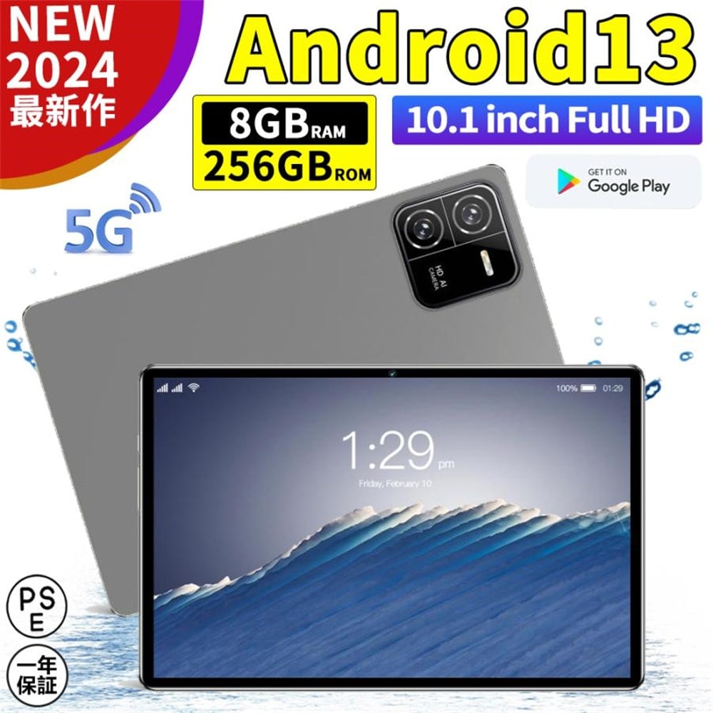 新品 タブレット PC 本体 10インチ Android14 安い 8+128GB GPS IPS液晶 Wi-Fiモデル 通話対応 simフリー おすすめ 軽量 在宅勤務 ネット授業 コスパ最高