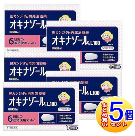 【5個セット】【第1類医薬品】オキナゾールL100　6錠【小型宅配便/5set】