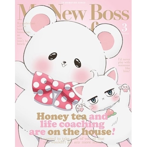 新しい上司はど天然 3(完全生産限定版)(Blu-ray Disc) (Blu-ray) ANZX-15585