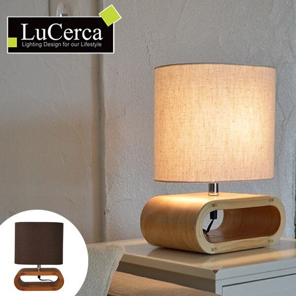 テーブルライト 北欧 LuCerca UROS Table ( 照明 おしゃれ テーブル LED 電気 モダンライト デスクライト 照明器具 テーブル照明 )
