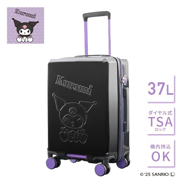 スーツケース キャリーケース TSAロック 軽量 サンリオ クロミちゃん 35L Sサイズ 機内持ち込み 10,656円