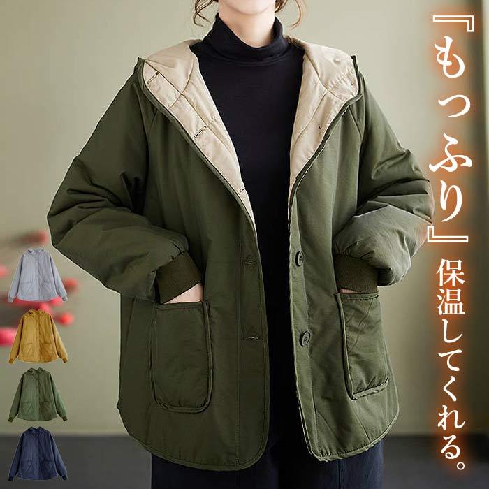 【即納】ジャケット アウター レディース ライトアウター フード リブ袖 カジュアル バイカラー 防寒 軽量 冬