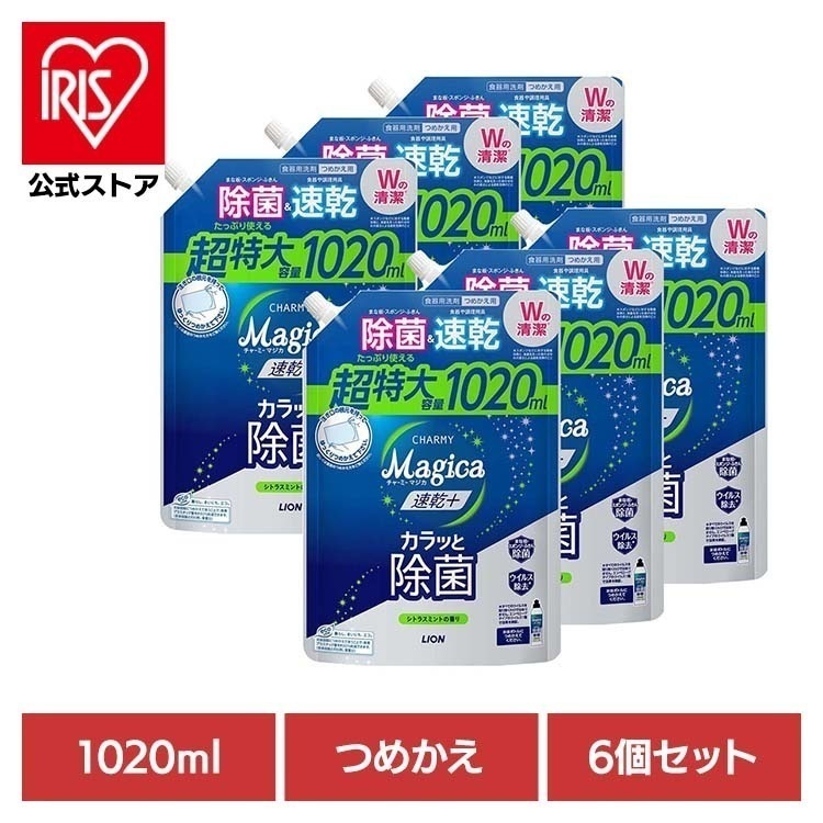 【人気商品】【6個セット】CHARMY Magica（チャーミーマジカ）速乾+（プラス）カラッと除菌 シトラスミントの香り つめかえ用特大サイズ 01608 LION