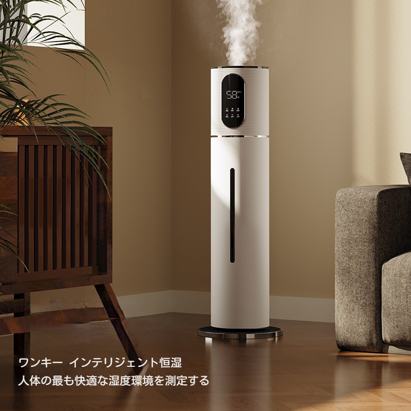 除菌加湿器 大容量 UV除菌&湿度設定 8L イオン発生 空気清浄機 床置き・卓上 超音波 加湿器 吹出し口360回転 おしゃれ 加湿 アロマ オフ