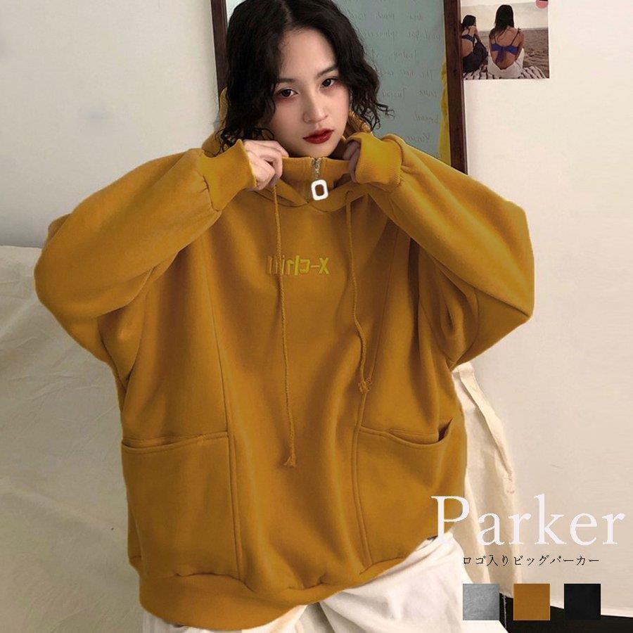 フード付きパーカー トレーナー レディース オーバーサイズ トップス 裏起毛 ロゴ 体型カバー ロング丈 カジュアル バレンタイン プレゼント 5,226円