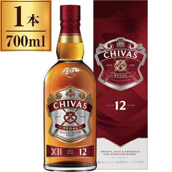 シーバスリーガル 12年 700ml