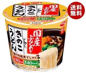 【送料無料】 サンヨー食品  サッポロ一番 大人のミ...のサムネイル