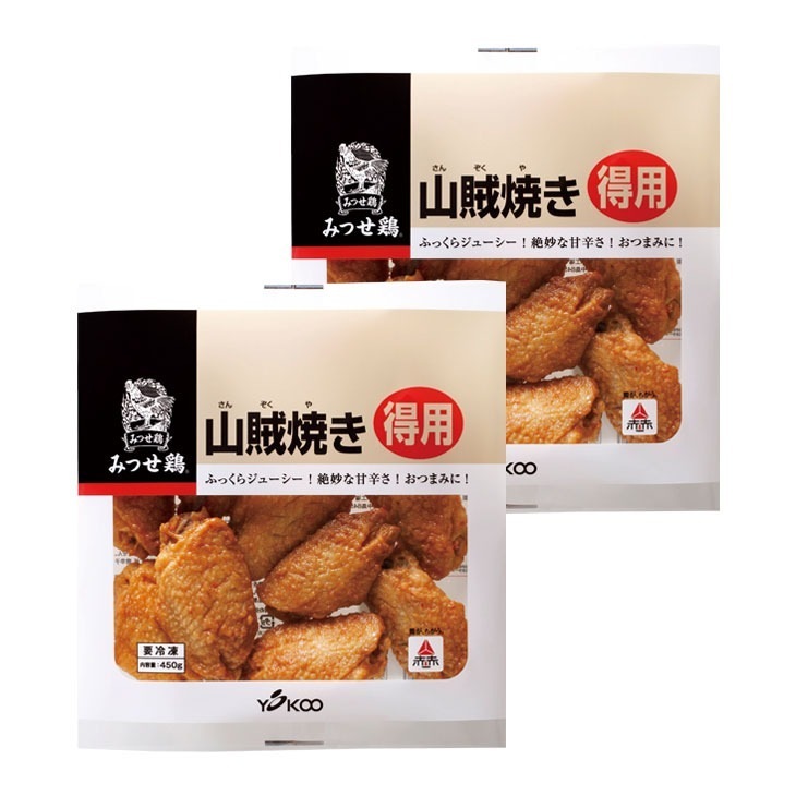 みつせ鶏 ふっくら手羽山賊焼き 450g×2袋