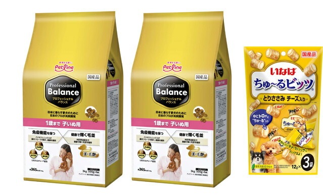 プロフェッショナル バランス １歳まで 子いぬ用 3kg 2個セット 【犬想いオリジナルチュール付セット】