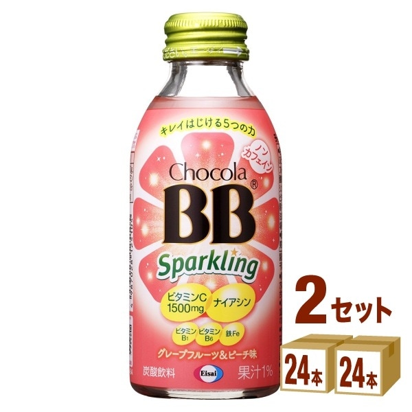 エーザイ チョコラBB スパークリング 瓶 グレープフルーツ ピーチ味 140ml 2ケース (48本) 飲料 ビタミン 栄養ドリンク ビタミンc ビタミンC