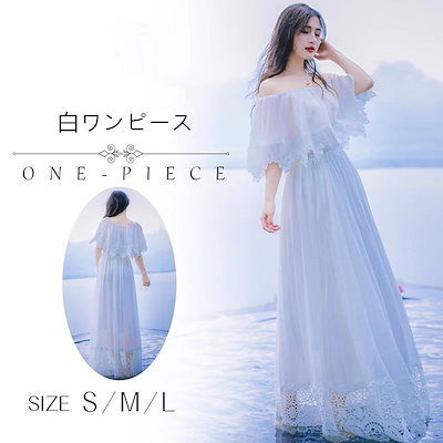 【TID】白ワンピース2914 TID】白ワンピース2914 楽天市場】パーティードレス ワンピース
