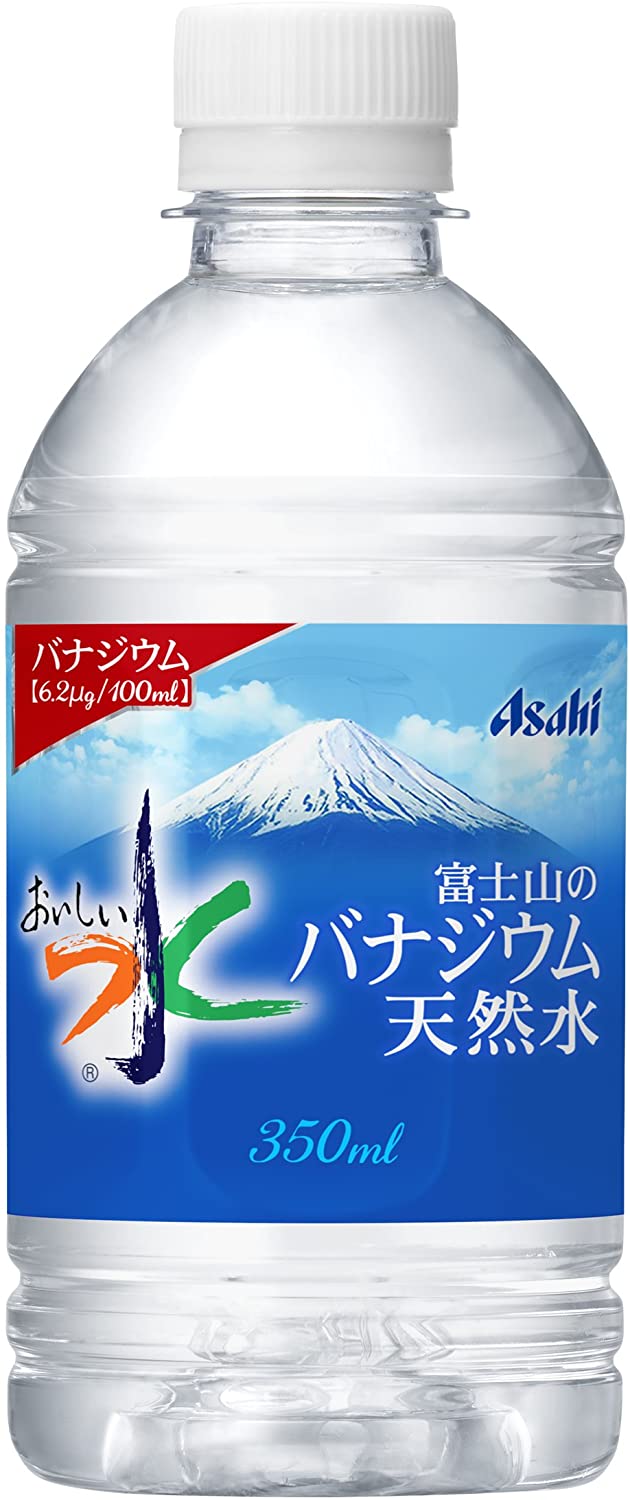 欲しいの アサヒ飲料 おいしい水 富士山のバナジウム天然水 350ml24本 国内名水 - flaviogimenis.com.br