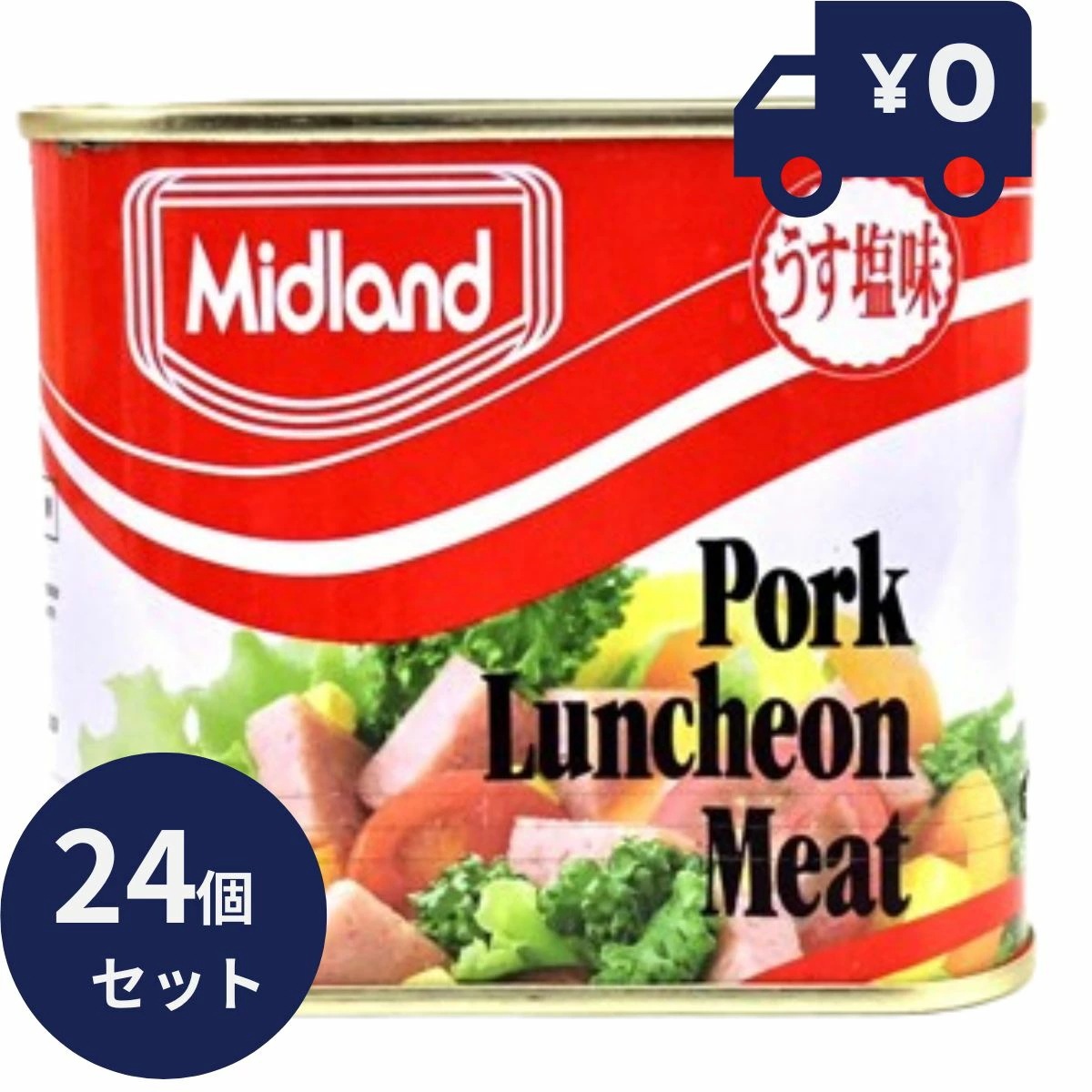 ミッドランドポーク ランチョンミート 300g 24個セット ミッドランド缶詰　保存食対策　工場生産　 缶詰 缶詰め 防災　ゴーヤーチャンプルーポークたまご