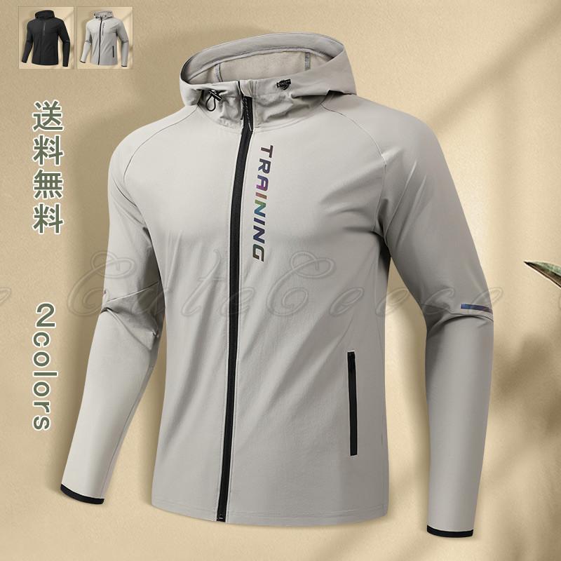 マウンテンパーカー マウンテンライトジャケット ウインドブレーカー コート ロングコート メンズ 大きいサイズ オーバーサイズ 春 ストレッチ