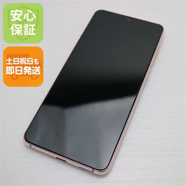 美品 Galaxy S21 5G SCG09 ファントムバイオレット 白ロム 本体 即日発送 土日祝発送OK SIMロック解除済み 111