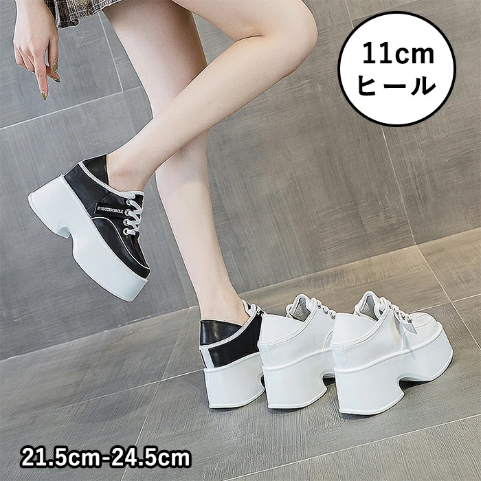 【赤字販売*速達】インヒールスニーカー レディース 11cmヒール 歩きやすい 2WAY 超厚底 スリッポン ローカッシューズ レースアップ インヒール レザー 軽量 身長アップ 最強美脚 ウォーキン