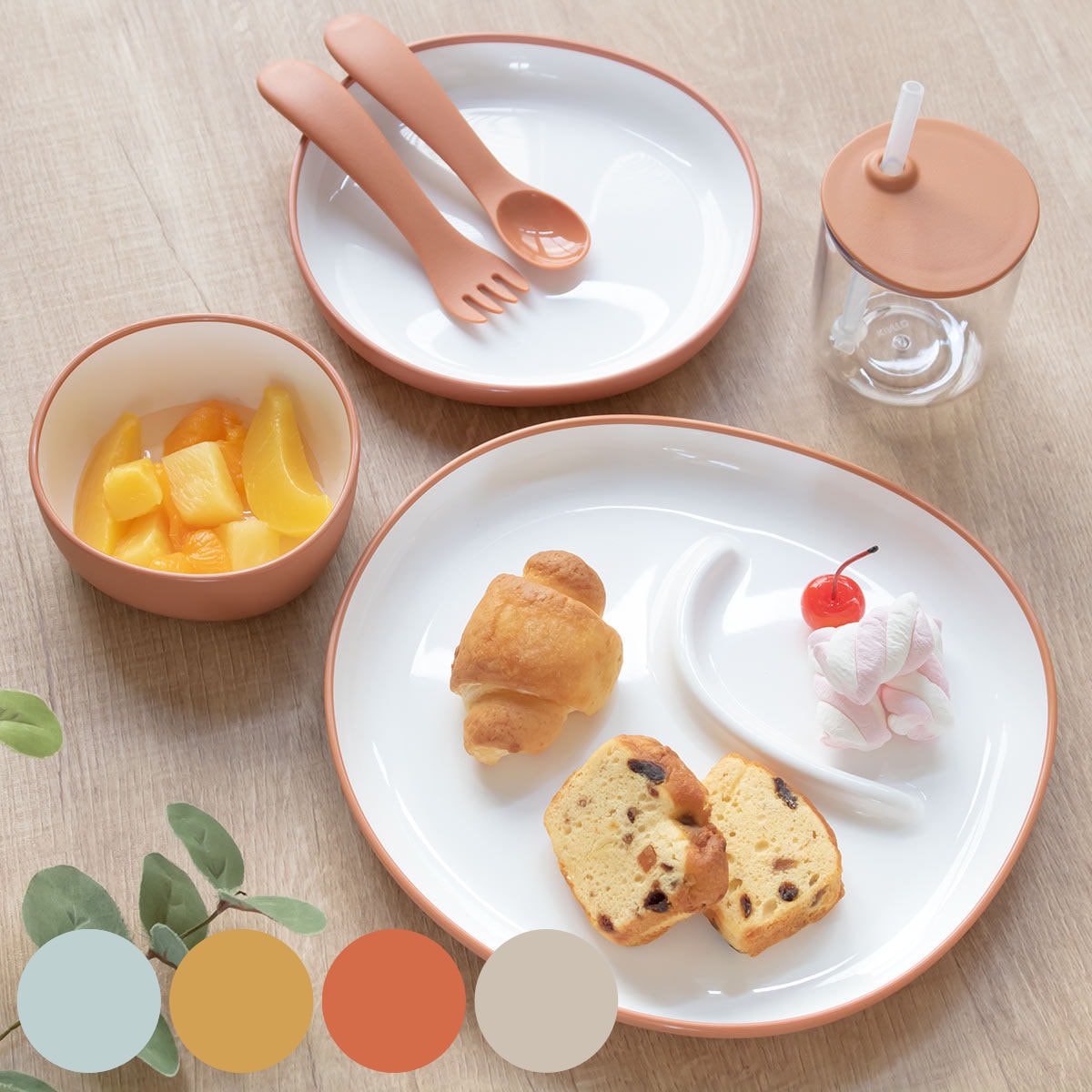 KINTO キントー BONBO 6pcs セット 子供用食器 6点セット ボンボ プラスチック 食洗機対応 電子レンジ対応 子供用 食器セット 箱入り キッズ 子ども ベビー食器 おしゃれ